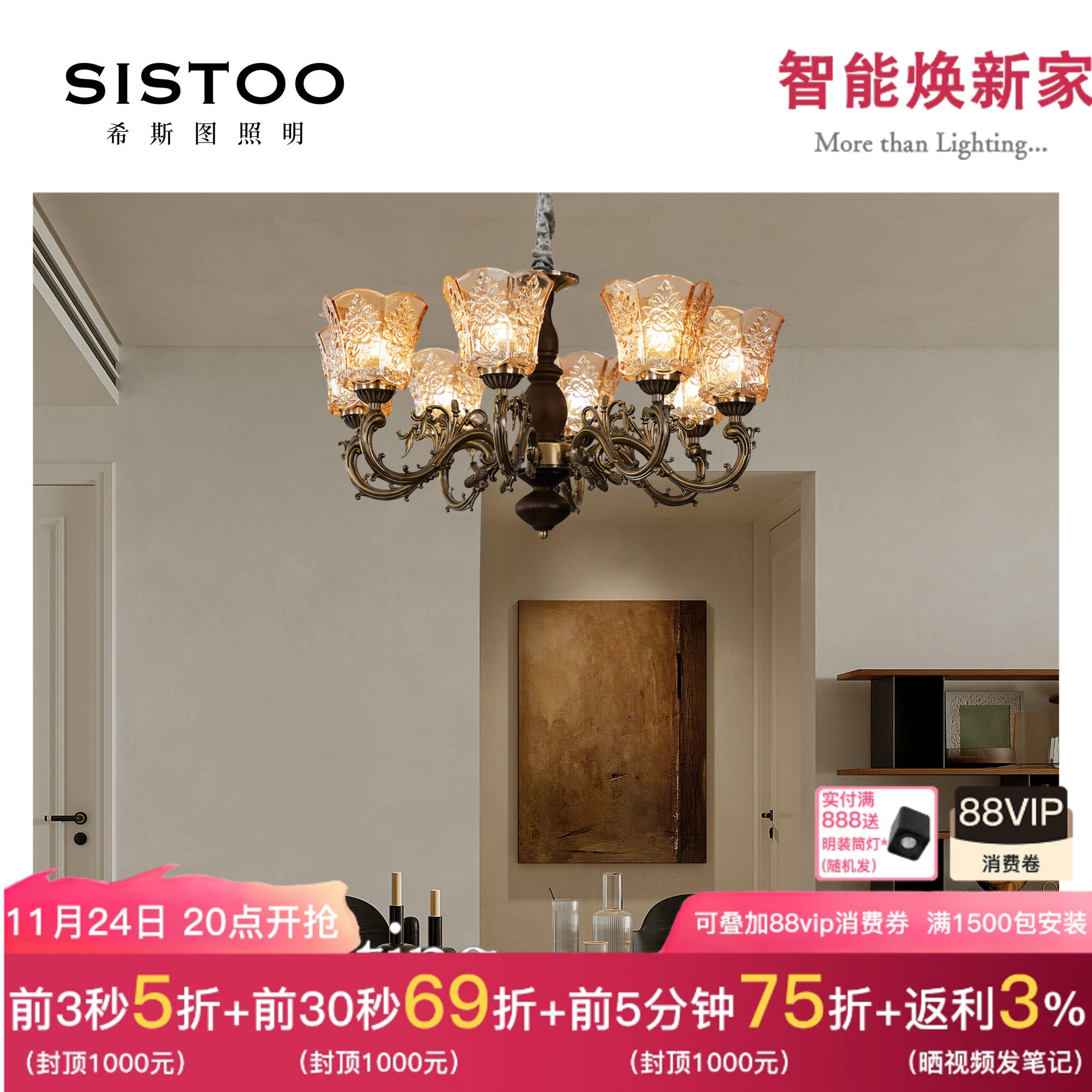 潮流精品，品质保证