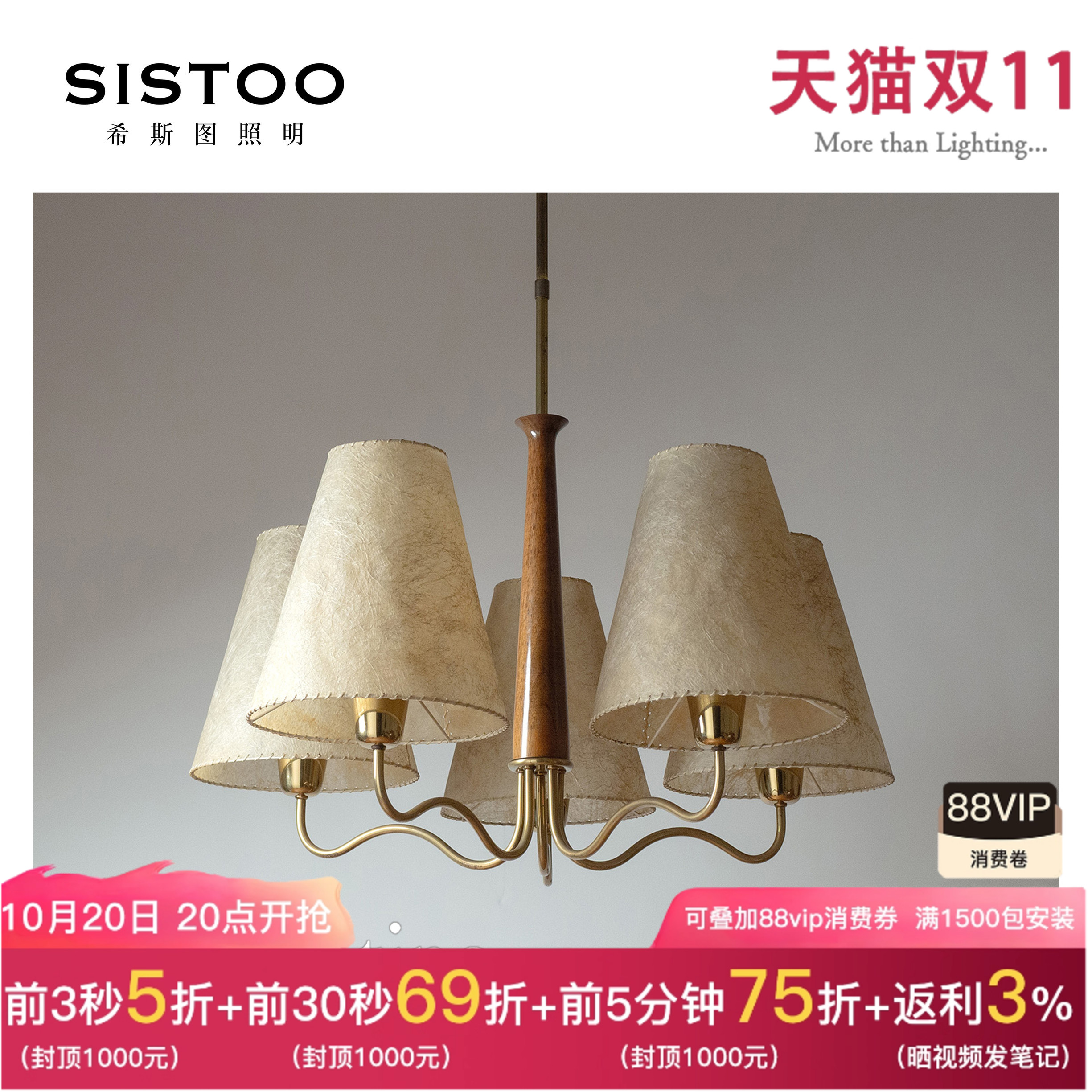 中古世纪古董西洋吊灯卧室复古灯羊皮纸木老钱风餐厅客厅主灯