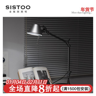 [原版品质]意大利Tolomeo中古折叠摇臂e台灯办公室书桌学习护眼灯
