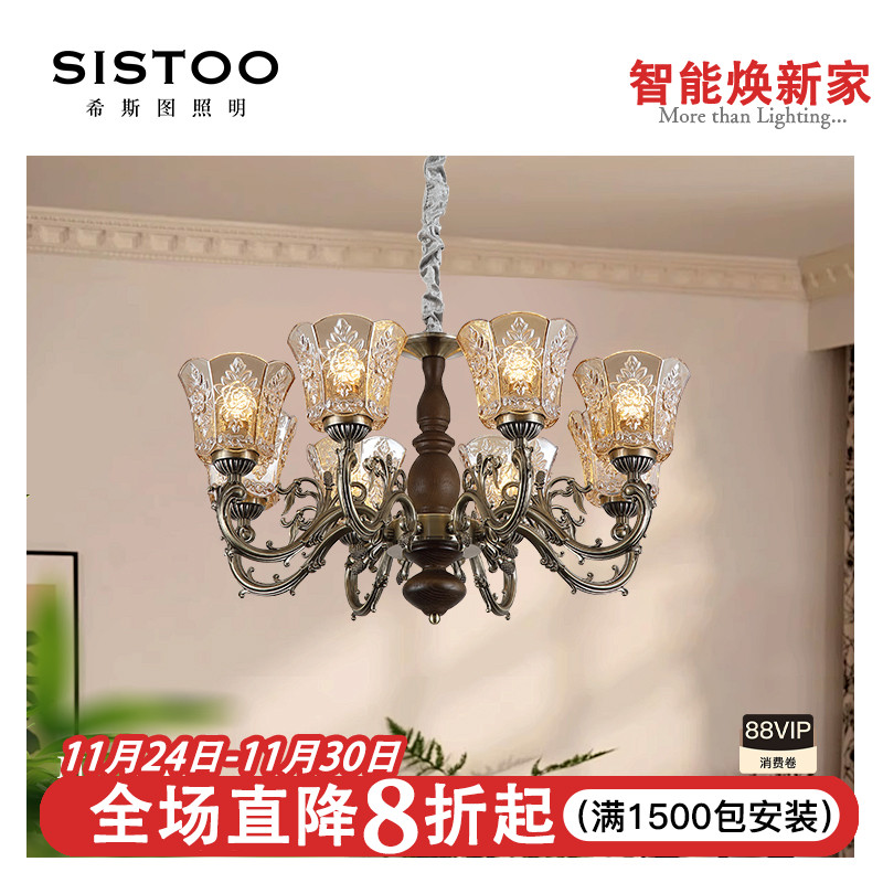 高级奢华青古铜法式轻奢中古实木客厅大厅灯吊灯餐厅美式复古灯具