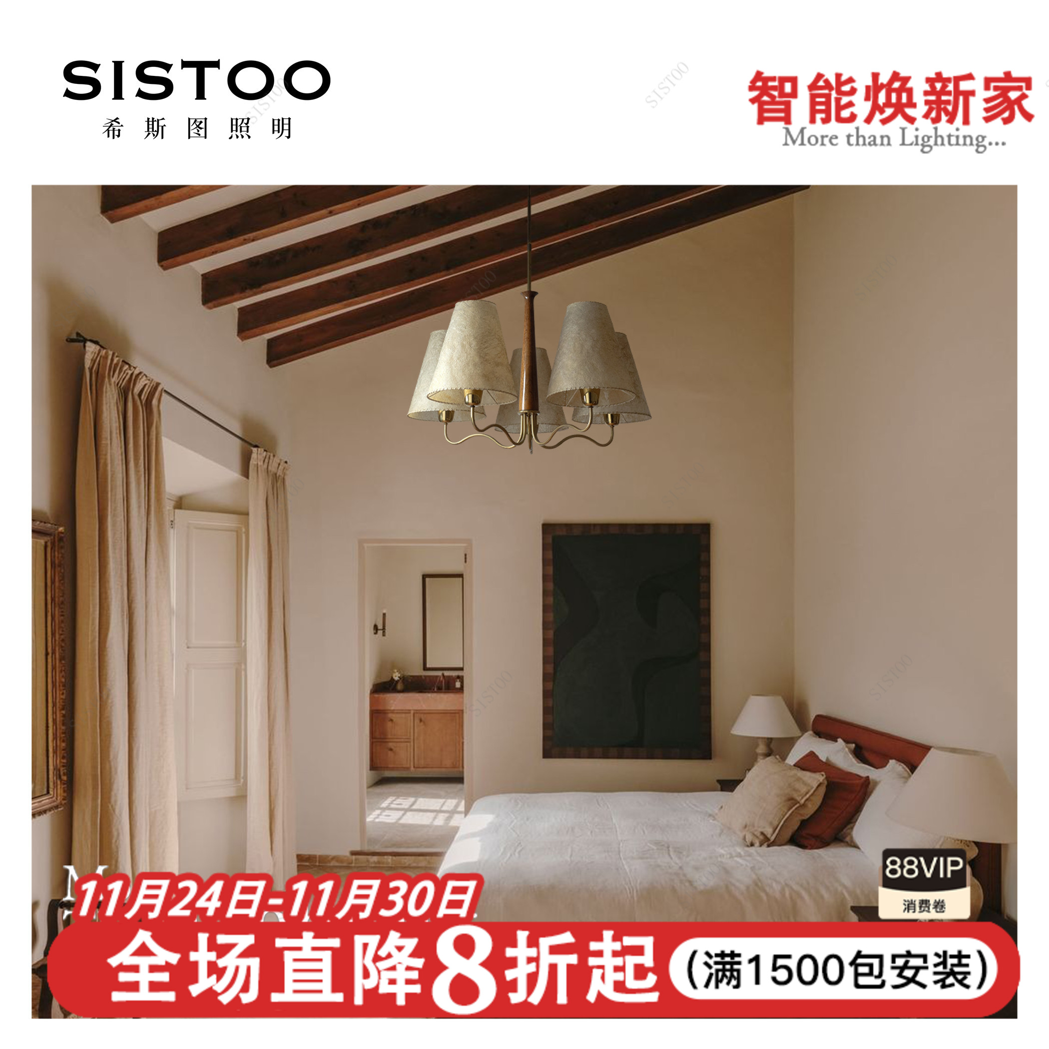 中古世纪古董羊皮纸卧室吊灯设计师款实木吸氧老钱风卧室吊灯