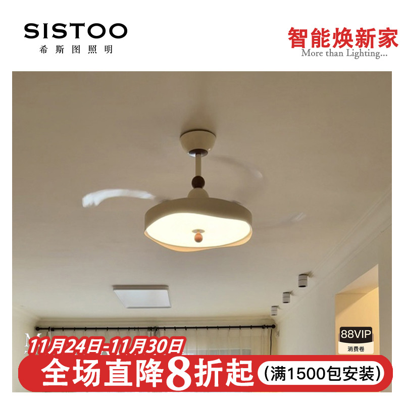 新款法式奶油高级风扇灯卧室静音隐形大风力创艺风扇吊灯