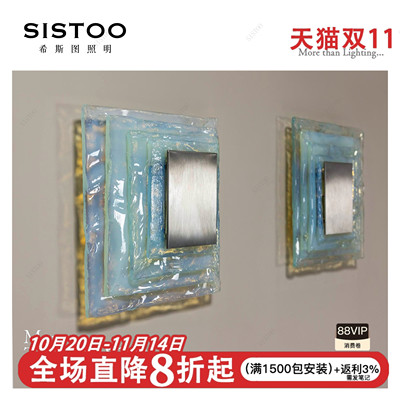 免布线Mazzega穆拉诺murano免安装卧室床头复古壁灯中古走廊灯具