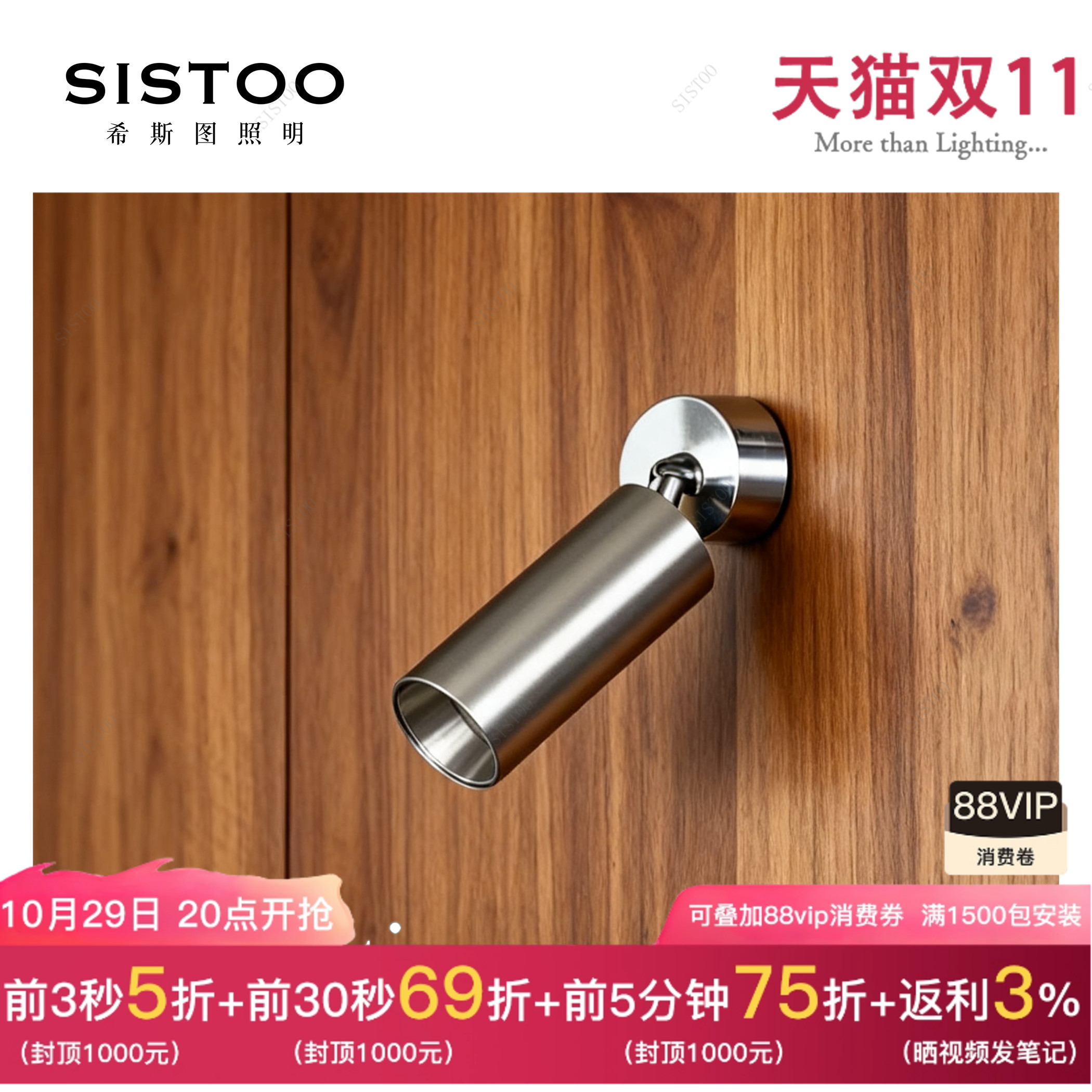 包豪斯银色明装折叠可调角度极简中古风不锈钢电镀led防眩射灯