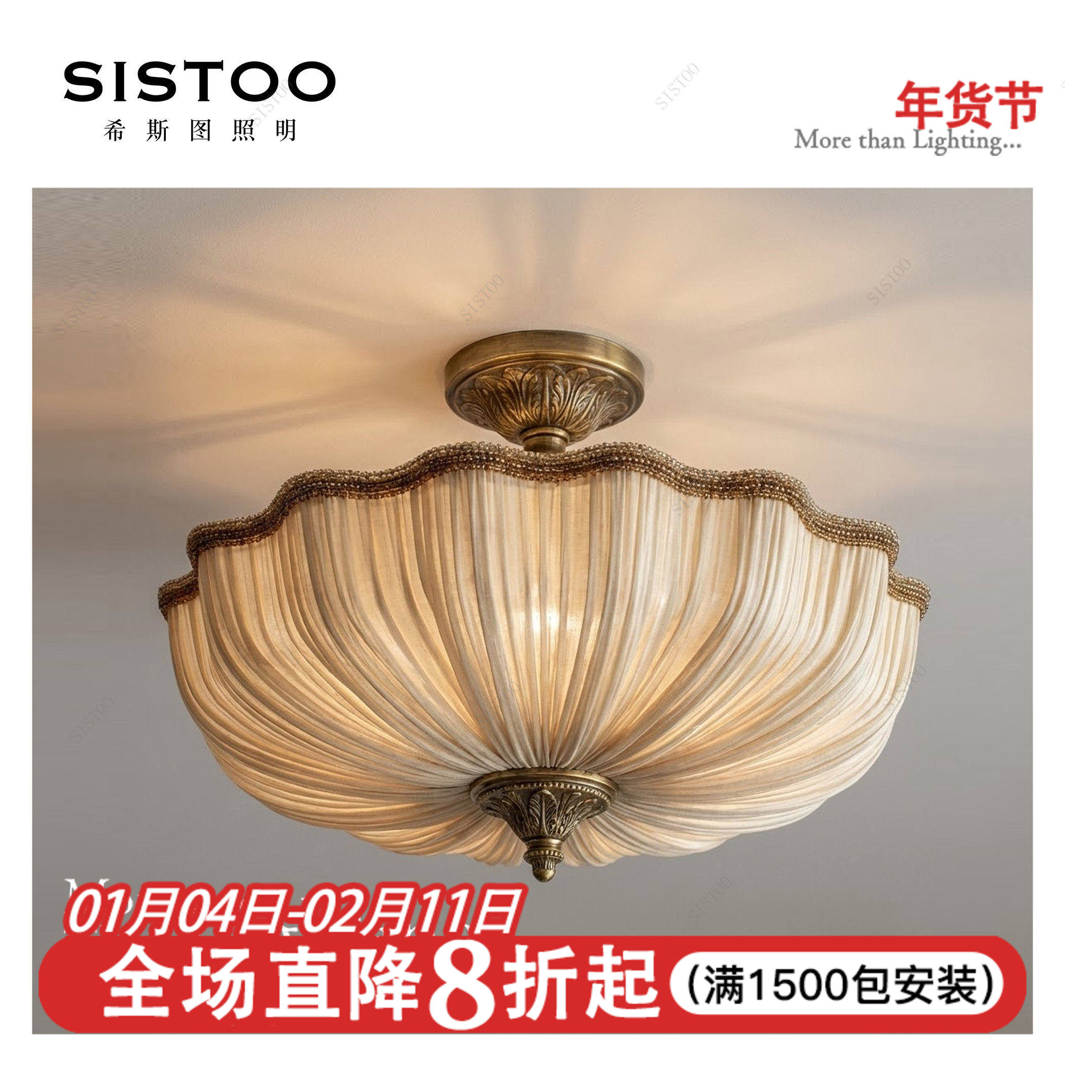 瑞士1960S中古布艺纺纱设计师款复古维多利亚卧室吸顶灯简约