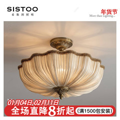 瑞士1960S中古布艺纺纱设计师款复古维多利亚卧室吸顶灯简约