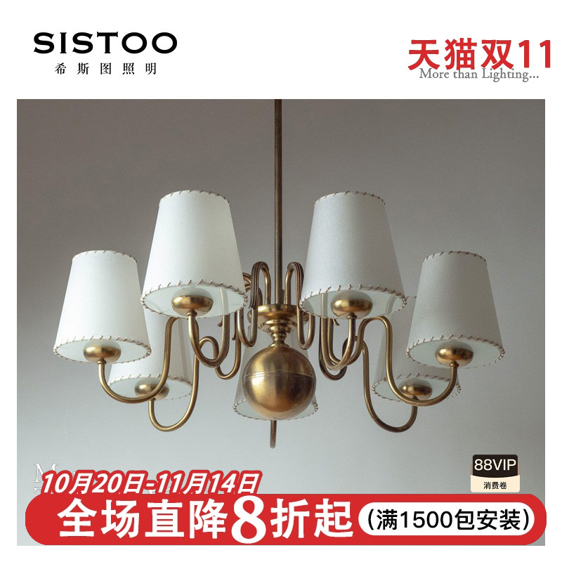 瑞典1940s古董中世纪复古法式中古艺术高级客厅餐厅吊灯
