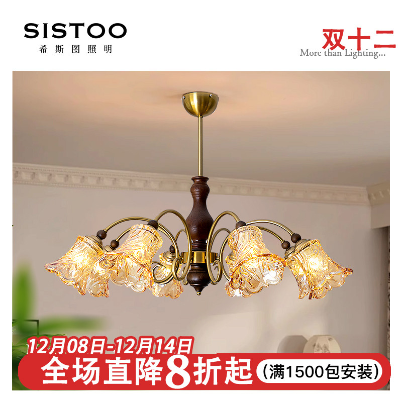 法式中古古董实木客厅美式复古主灯大厅护眼餐厅卧室灯具吊灯