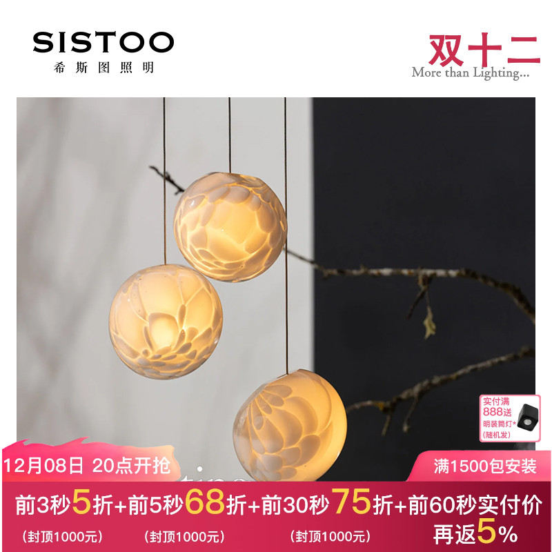 bocci球118系列加拿大创艺羽毛别墅客厅挑空吊灯复式楼梯吊灯