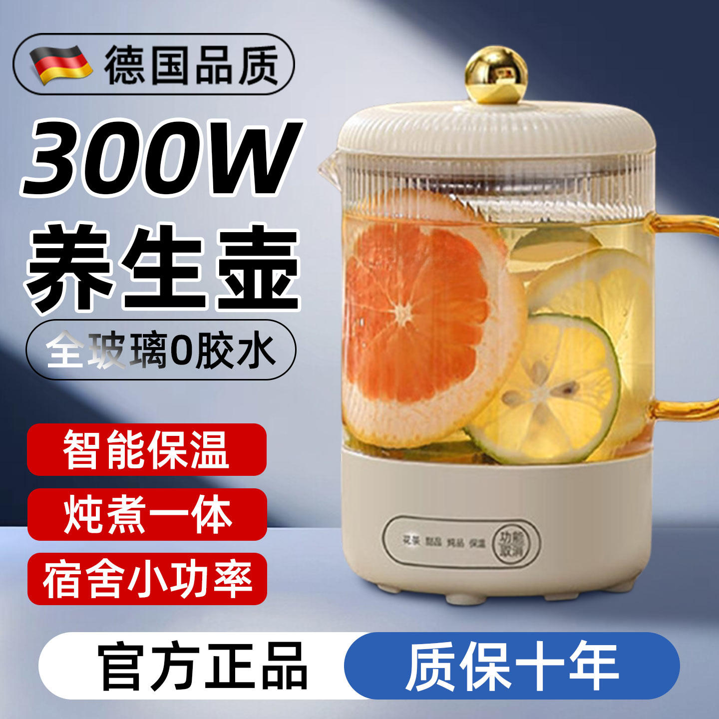 小型mini一人养生壶宿舍小功率300w低功率煮茶壶炖煮一体养生水壶