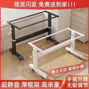 手摇升降桌腿支架学习桌腿铁艺电脑桌脚架子脚架定制桌架底座桌子