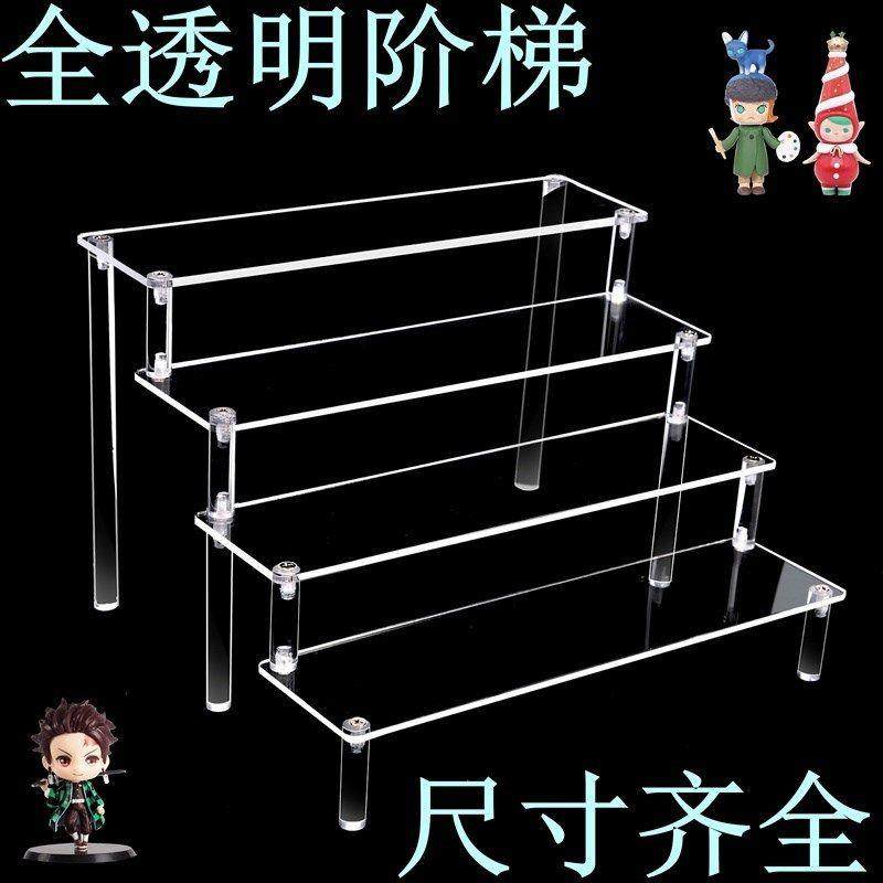阶梯式展示架压克力陈列架透明置物架水杯架子多层模型架模型桌面,商业/办公家具,展示柜/陈列柜/展示架/货柜,淘宝优惠券,粉丝福利购,淘宝优惠卷