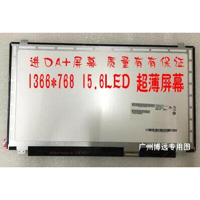 LP156WH3 TL L1 B156XW03 LTN156AT20 B156XW04 N156BGE-L41 屏幕