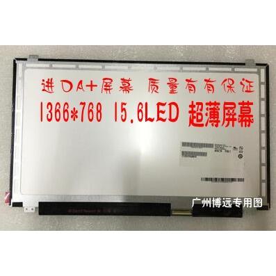LP156WH3 TL L1 B156XW03 LTN156AT20 B156XW04 N156BGE-L41 屏幕