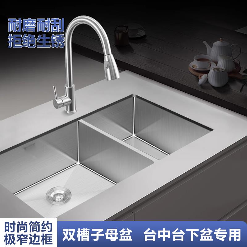 家用水槽双槽不锈钢嵌入式台下盆厨房洗菜池一大一小窄边台中双盆