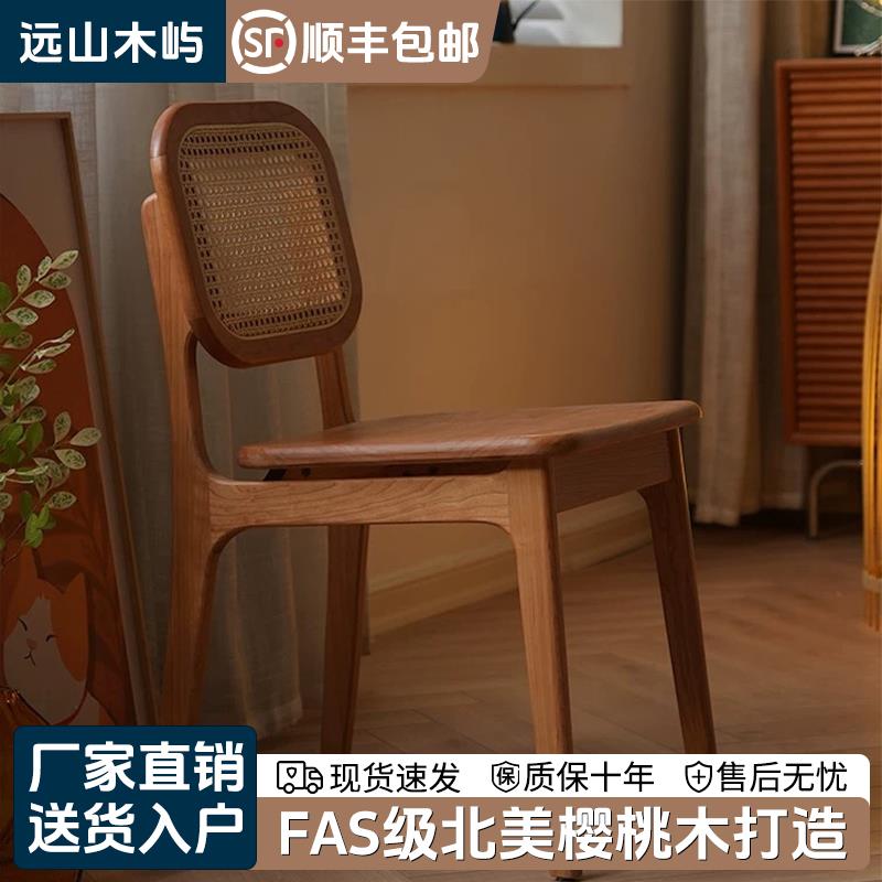 藤编实木餐椅家用休闲简约网红日式民宿咖啡餐厅中古靠背餐桌椅子