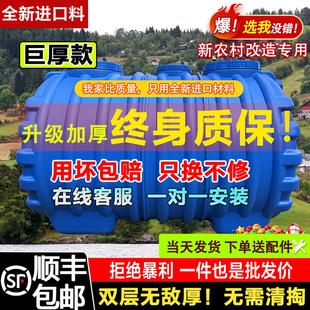 加厚PE化粪池罐新农村专用加厚家用厕所粪桶三格地埋式 成品塑料桶