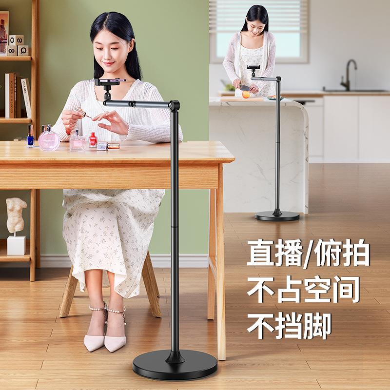 手机支架落地直播拍视频俯拍悬臂支架金属手机支架懒人360°旋转