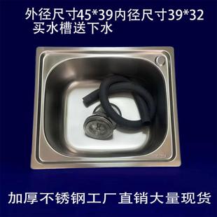 304不锈刚厨房洗菜盆洗水池单盆小户型大尺寸水槽