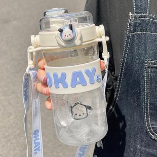 塑料水杯大容量耐高温可爱女生夏季 水壶学生双饮吸管便携运动杯子