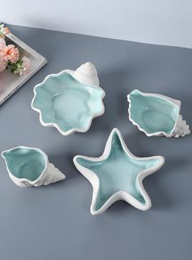 地中海海星海螺壳储盆家居时尚个性化烟灰缸仓鼠巢景观陶瓷饰品