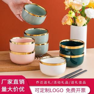 礼盒装 碗家用高颜值汤碗套装 商务礼品碗随手礼赠品餐具陶瓷碗定制