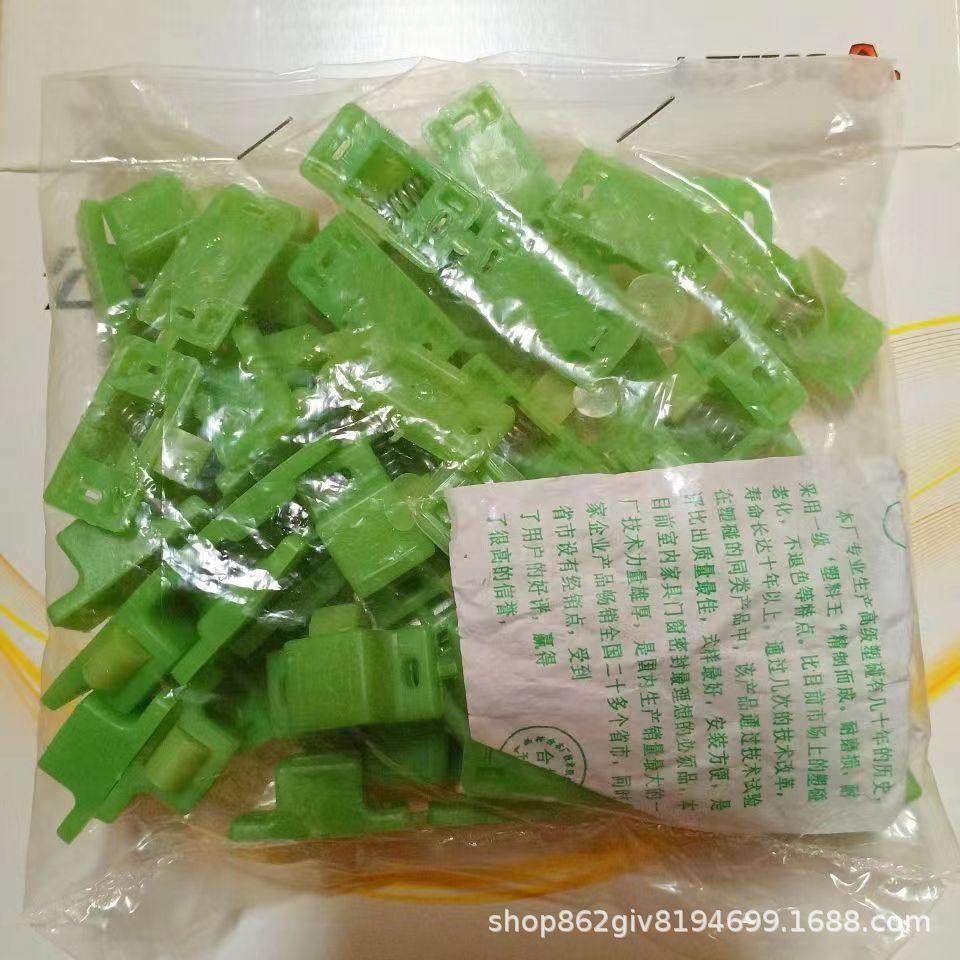 老式塑料绿色碰珠柜子卡扣门碰衣柜门碰橱柜门轧头家具弹簧碰珠