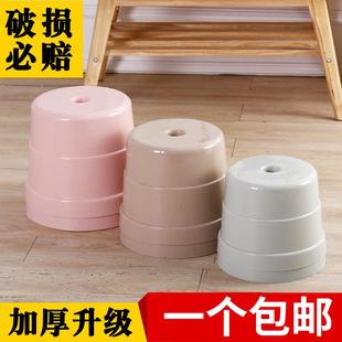 加厚塑料凳子客厅家用时尚 凳 创意茶几凳儿童矮凳子小板凳圆凳换鞋