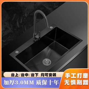 特厚3.0mm手工不锈钢厨房单槽洗菜盆洗碗池黑纳米水槽家用台下盆
