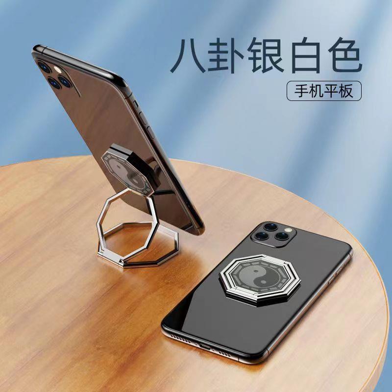 手机指环扣粘贴式魔方旋转折叠多角度迷你桌面支撑架ipad金属支架