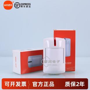 上海优周有线探测器ET351广角红外探测器防盗入侵报警器