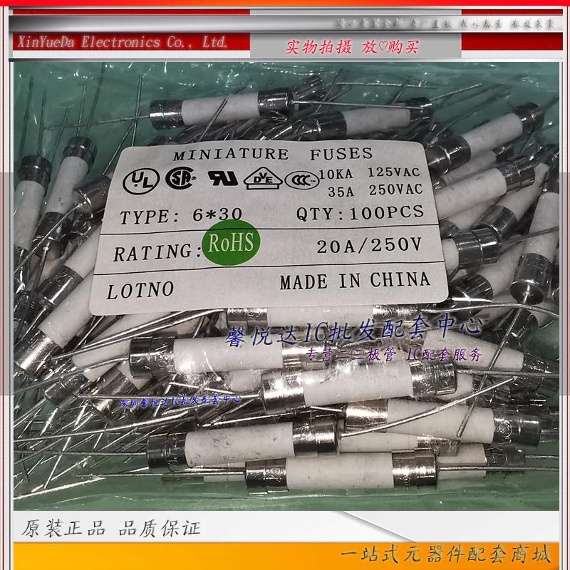 6*30MM电磁炉陶瓷保险丝管双帽带引线20A 30A 10A 15A 25A 12A