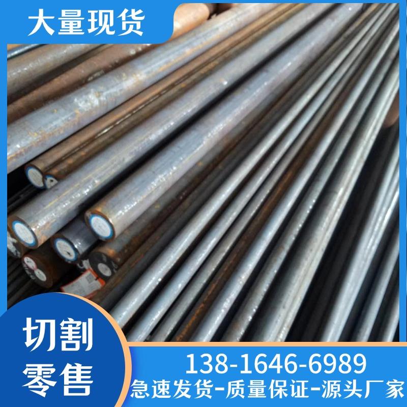 现货S21800圆钢棒材S32760元钢材料347H圆棒料GH4169实心棒GH2132