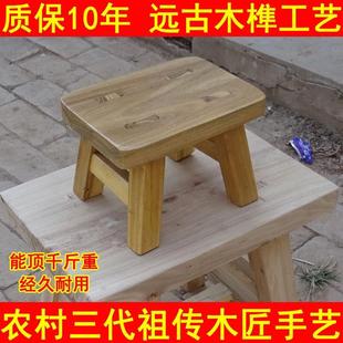 实木榆木小板凳矮凳儿童凳成人凳舞蹈凳家用凳换鞋 凳演出凳创意凳