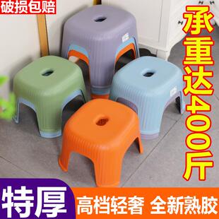 靠背椅儿童 小矮凳子北欧加厚塑料沐浴室防滑家用客厅换鞋 特厚