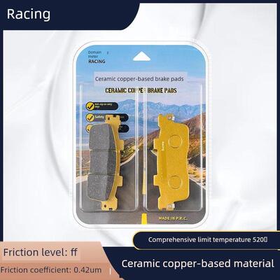 原厂配件飞鹰劲战 FY125T 50QT-3J BWSX 三代目 4代目前刹车块/片