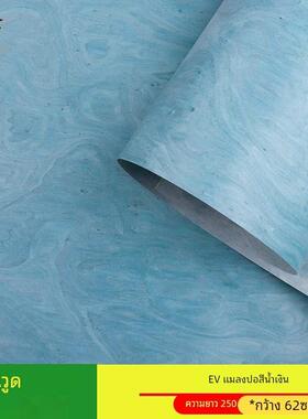 装修装饰手工贴皮淡蓝色高定蓝蜻蜓科技木皮家装翻新60cm雀眼树榴