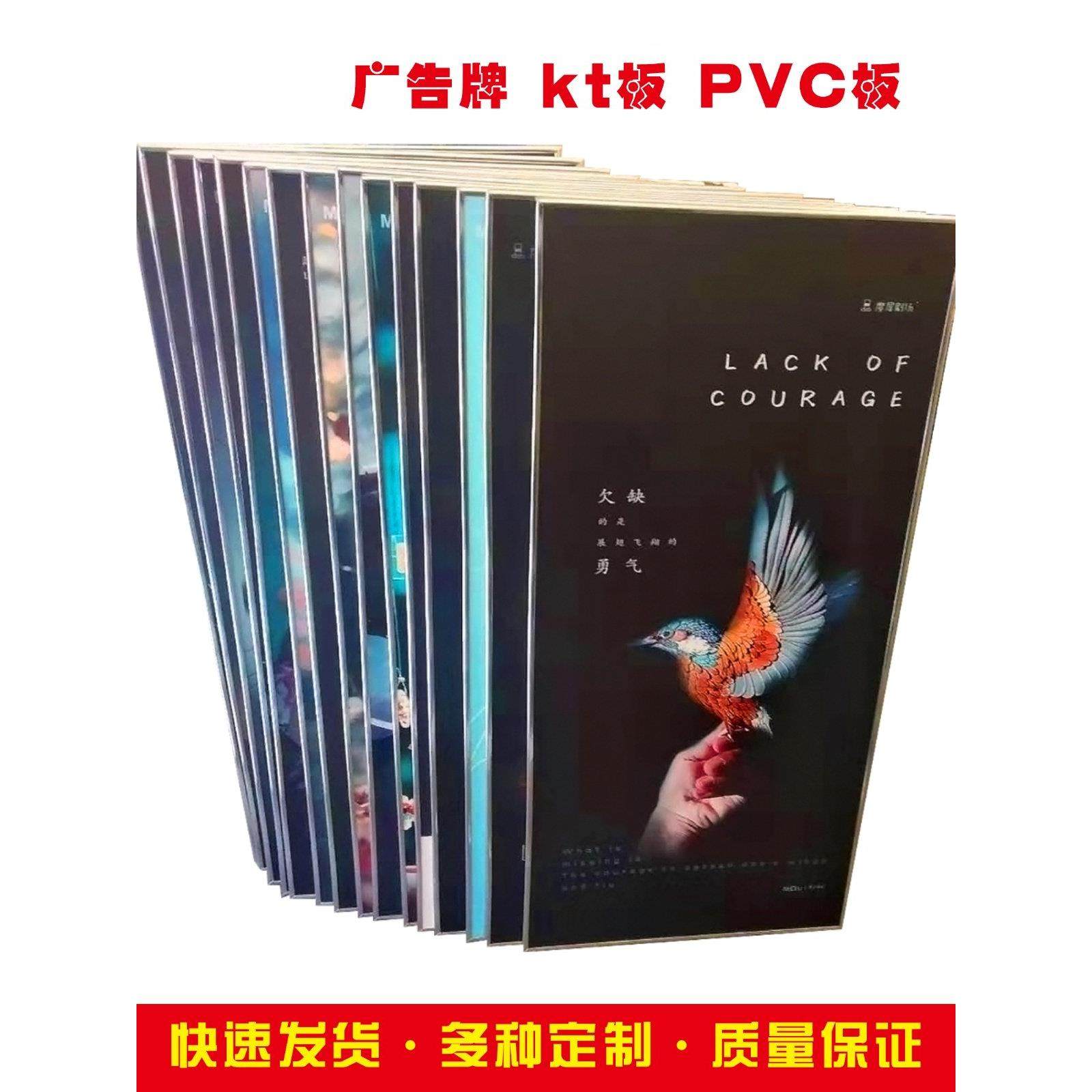 KT板广告牌定制泡沫板展示板户外招牌做海报制度牌雪弗板订做kt板,商业/办公家具,kt板/广告板/发泡板,淘宝优惠券,粉丝福利购,淘宝优惠卷