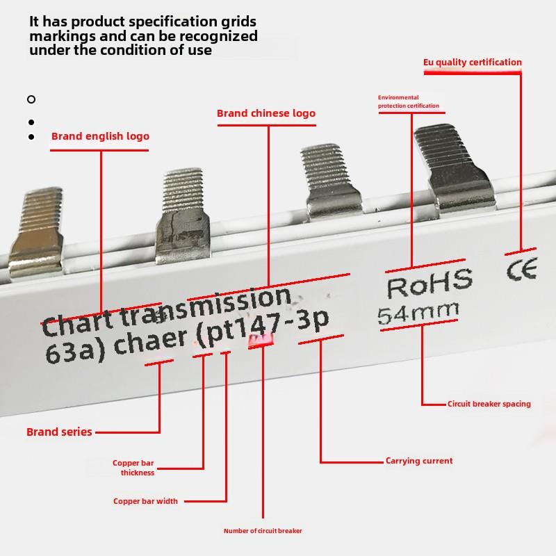 需定制CHAER卡尔C45空开汇流排1P2P3P紫铜接线端DZ47连接铜排40A6
