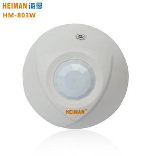 海曼HM-803W红外探测器吸顶警报器常开常闭9-24V有线感测器警报器