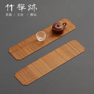 竹禅迹 桌旗干泡茶席 竹编大漆主人席 竹编家用禅意茶垫茶道中式