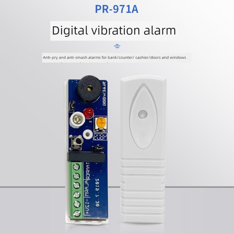 需定制汇沣震动/RV971A 银行ATM机振动报警器 震动感应器 震动探