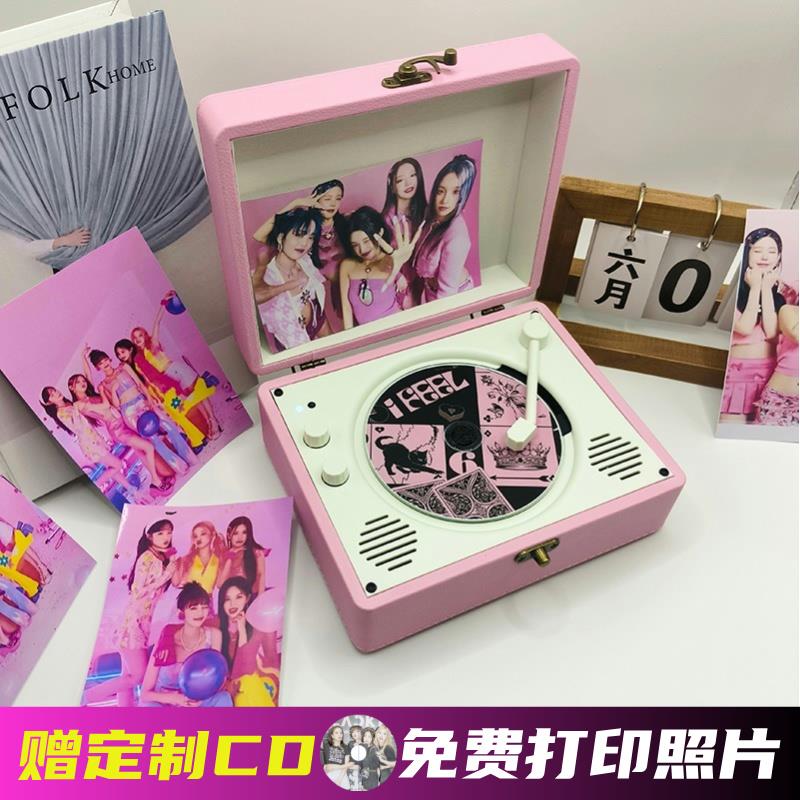 复古CD专辑播放器唱片机光盘KPOP碟家用蓝牙音箱ins生日粉色礼物
