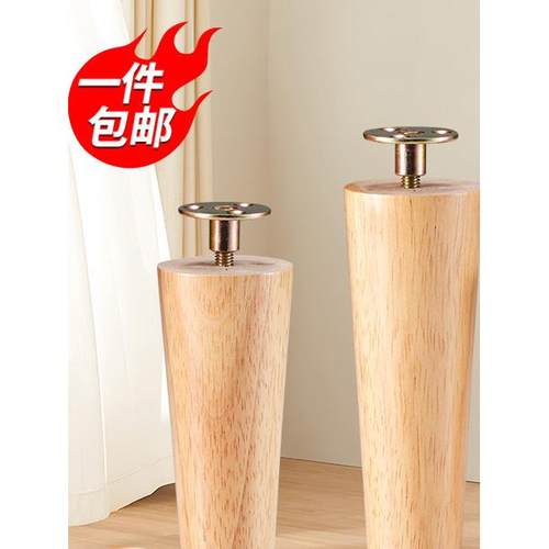 采购产品实木沙发腿，咖啡桌腿，床头柜支撑腿，电视柜，橱柜家具