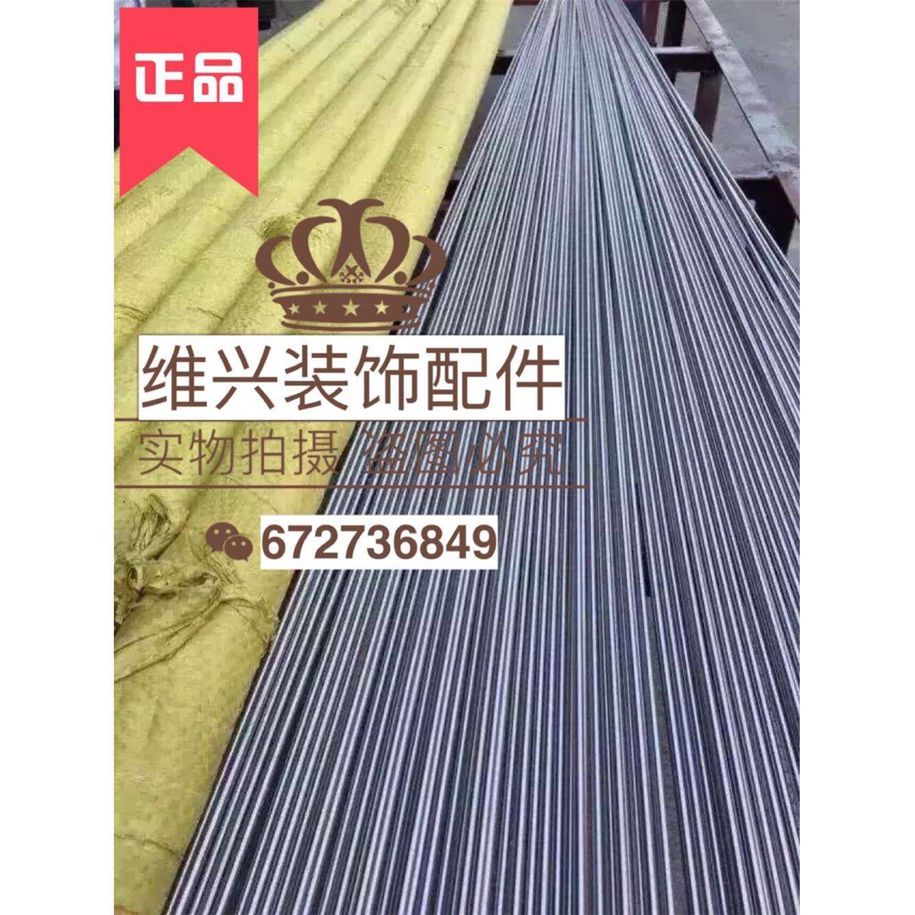 304达标5/6/8mm圆钢棒6米长不锈钢实心圆钢棒/光亮棒/光元/直条