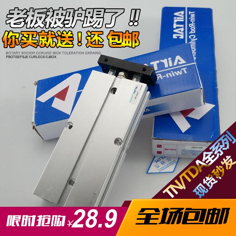 亚德客TDA双杆 双轴双缸气缸TNJ TN10 16 15 20 25 32S带磁耐高温
