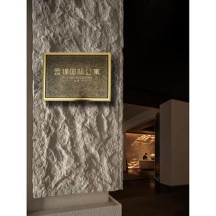 彷古铜牌定制公司铜牌铭牌广告牌子金属浮雕房号门牌订制授权牌