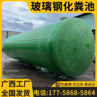 广西玻璃钢三级化粪池4 100立方隔油池养殖场污水处理