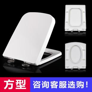 加厚脲醛马桶圈 方形马桶盖方型家用配件通用坐便器盖板座便盖老式