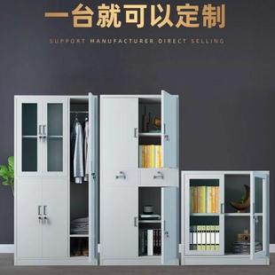 定制文件柜铁皮柜更衣柜储物柜档案柜书柜车位车库柜不锈钢柜子